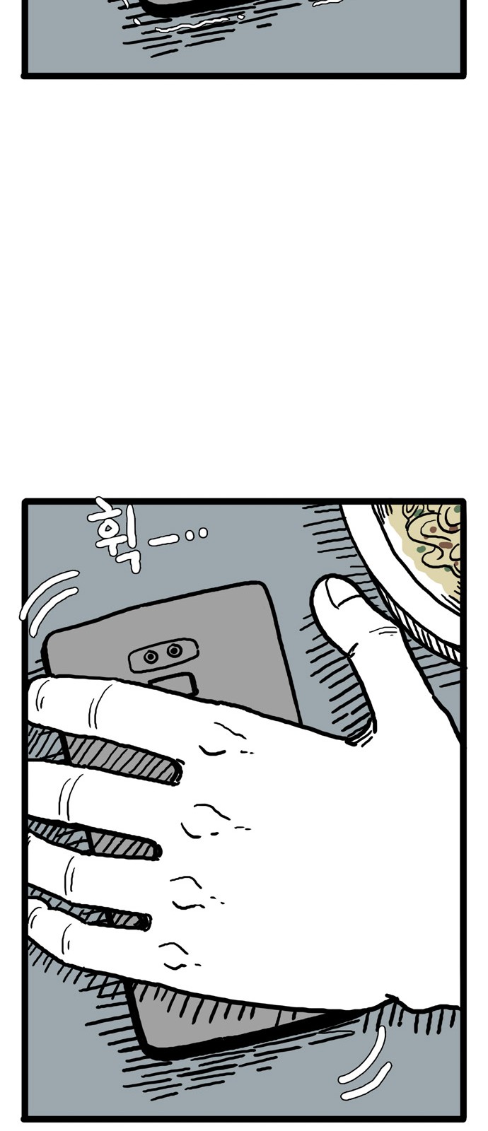 61 페이지