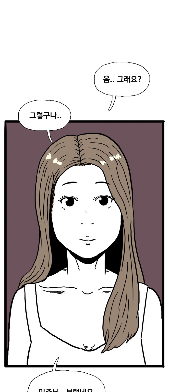 65 페이지