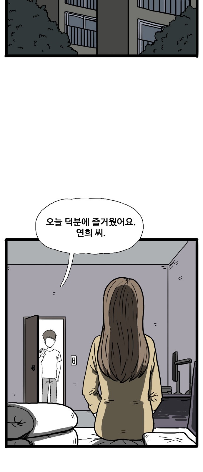 70 페이지