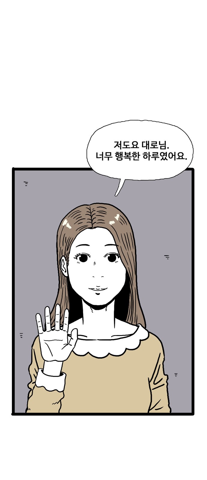 71 페이지