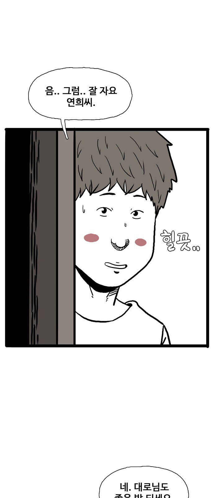 72 페이지