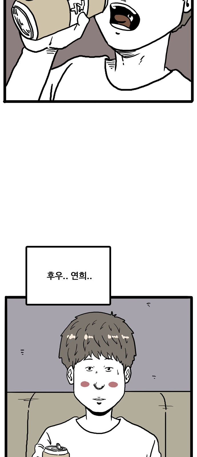 75 페이지