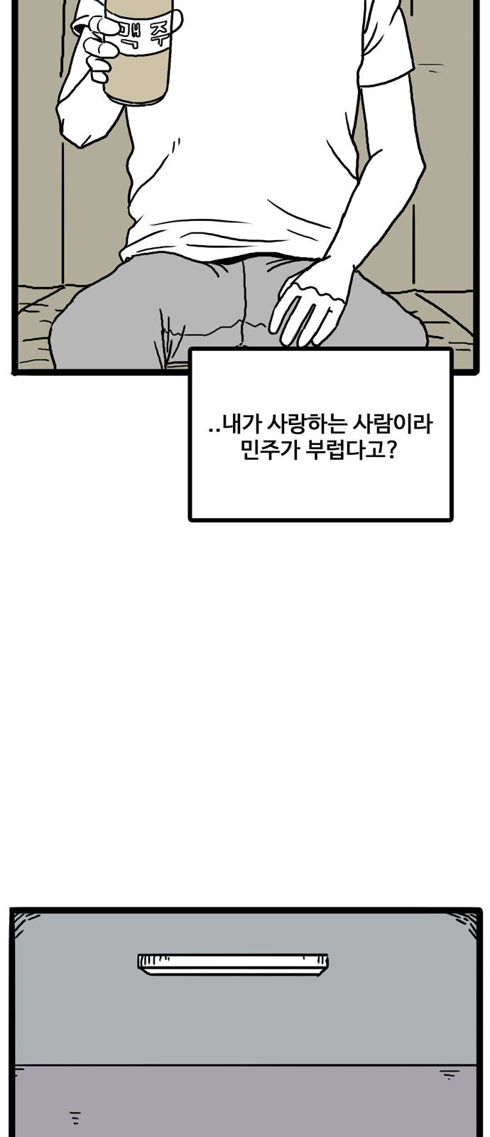 76 페이지
