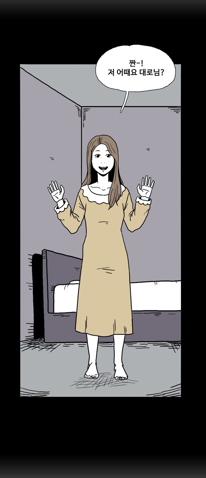 23 페이지
