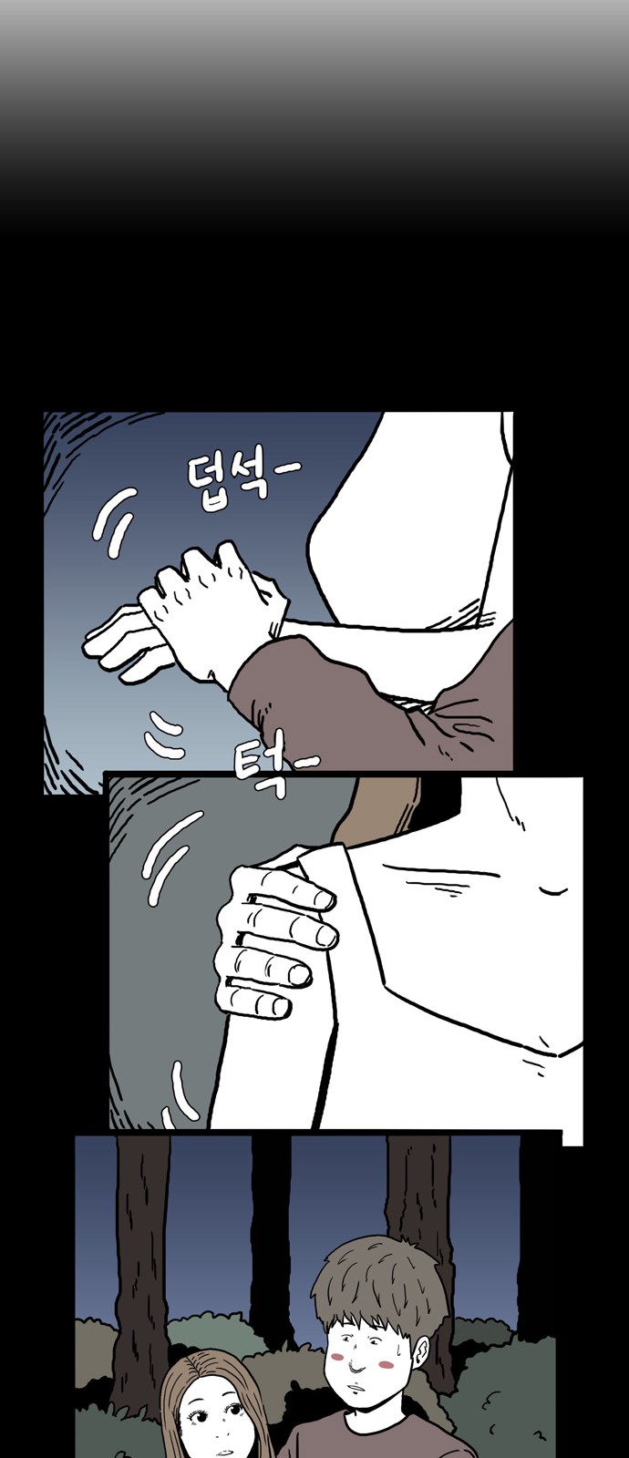 29 페이지