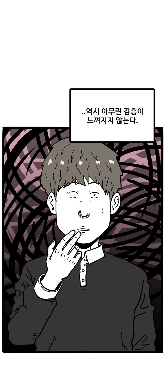 43 페이지