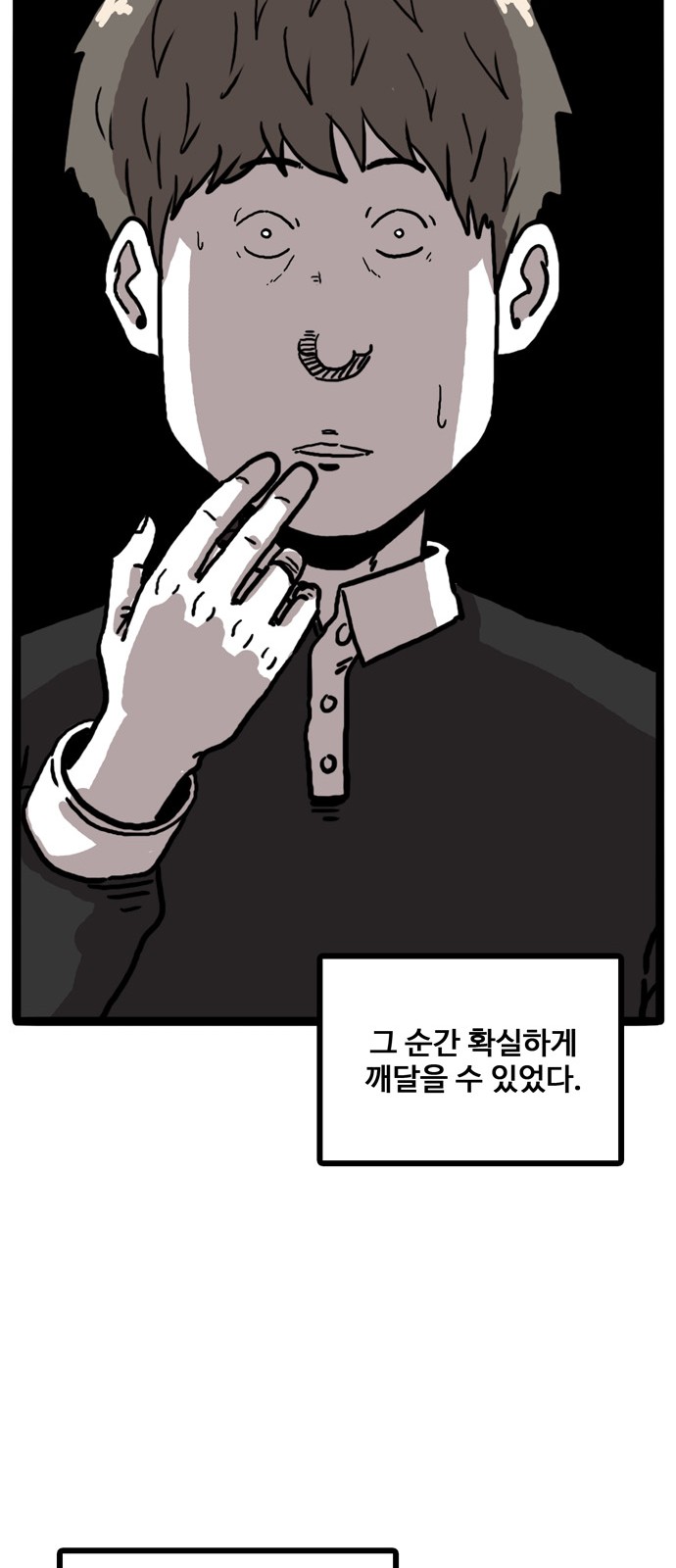 46 페이지
