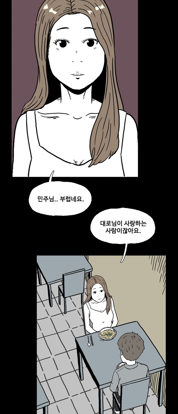49 페이지