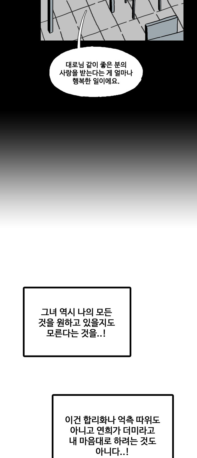 50 페이지