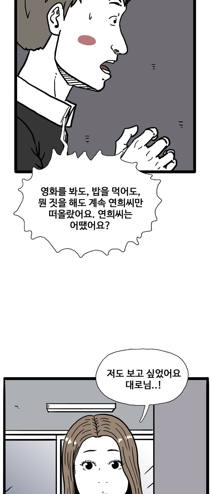 57 페이지