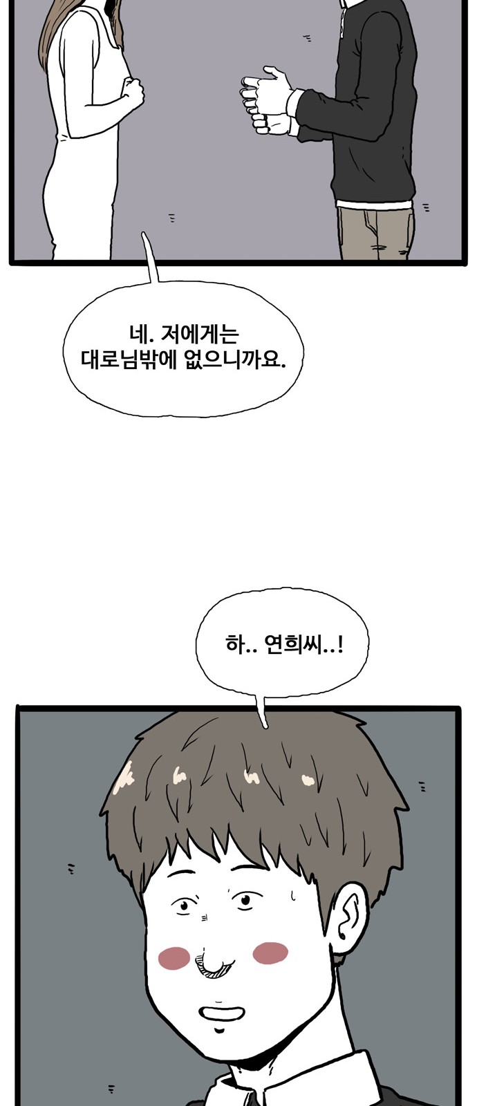 59 페이지