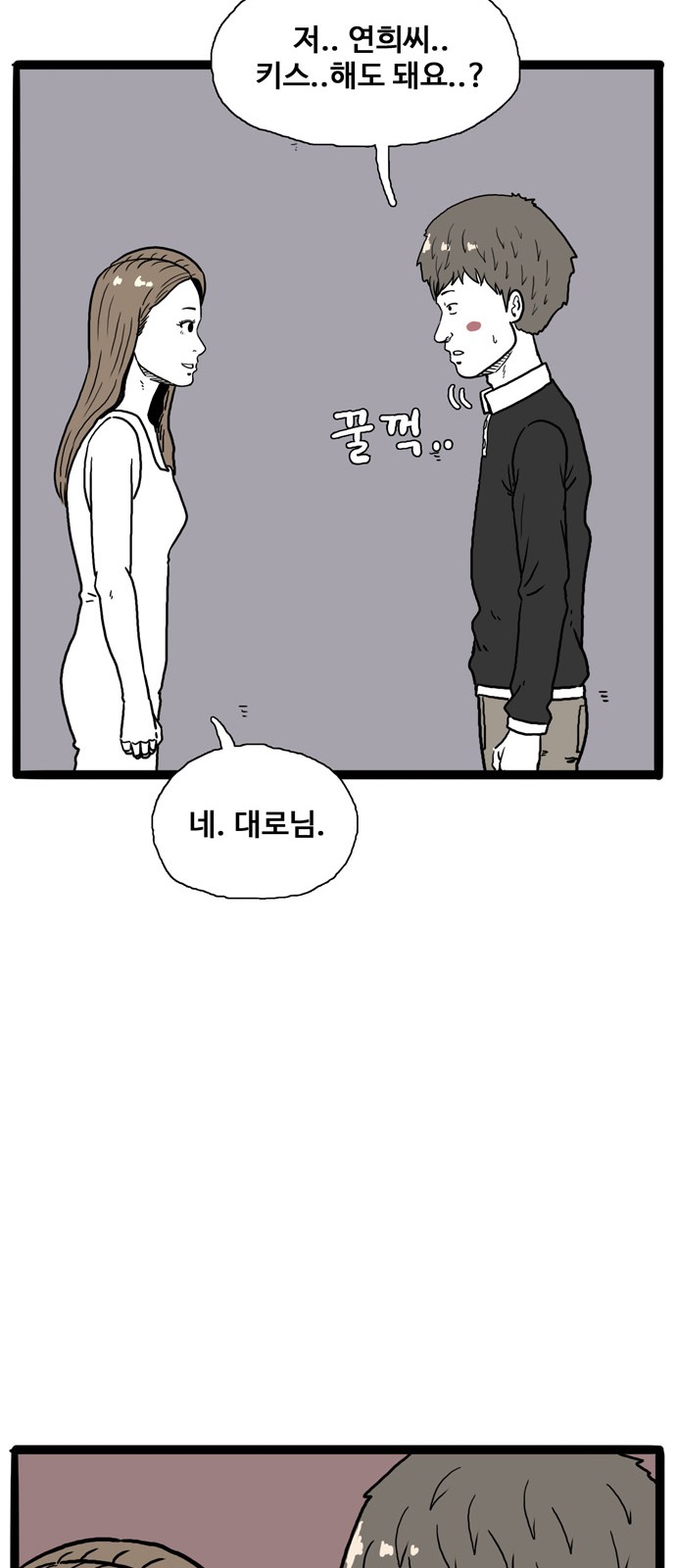 61 페이지
