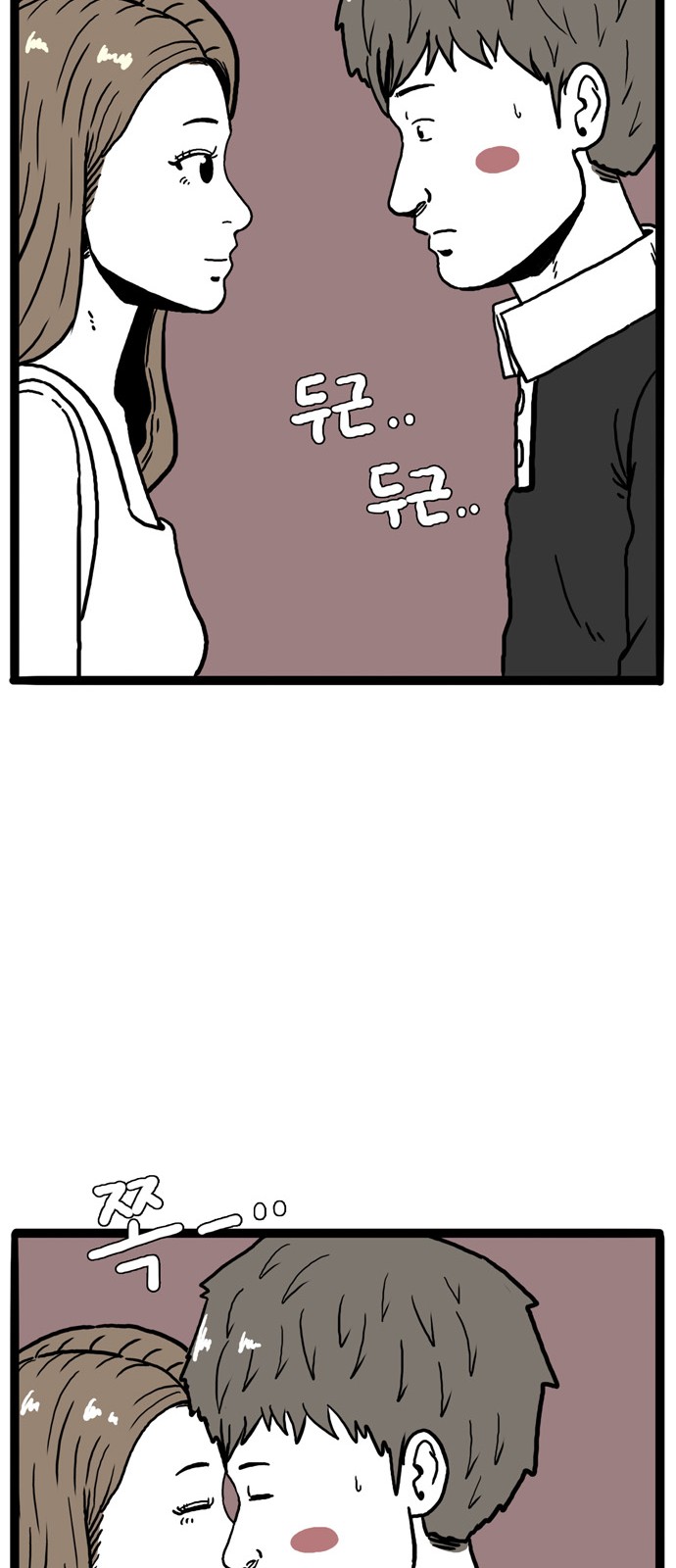 62 페이지