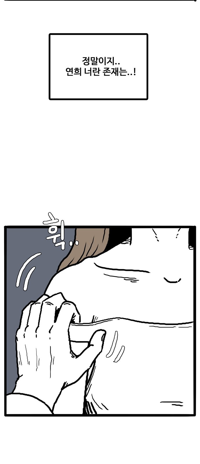 67 페이지