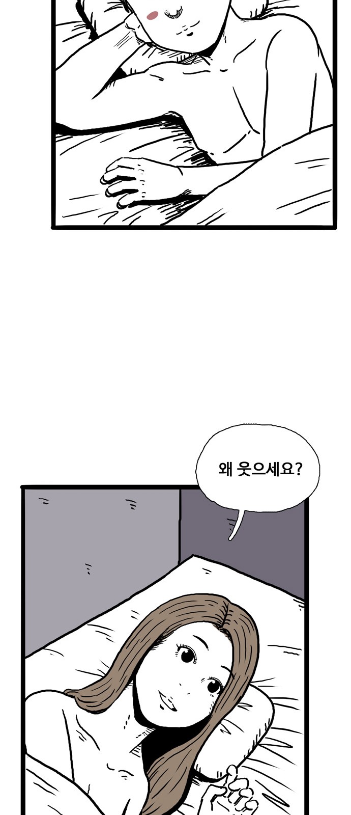 73 페이지