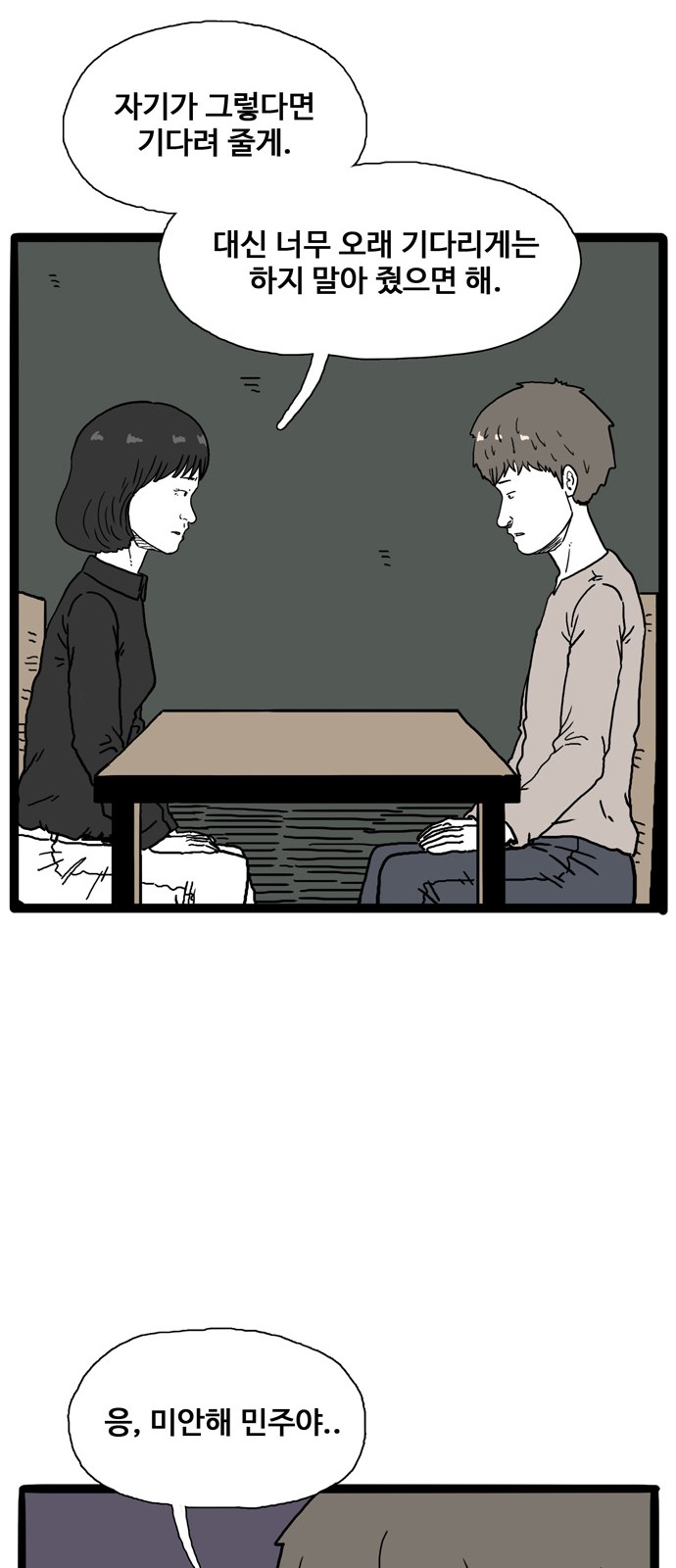 12 페이지