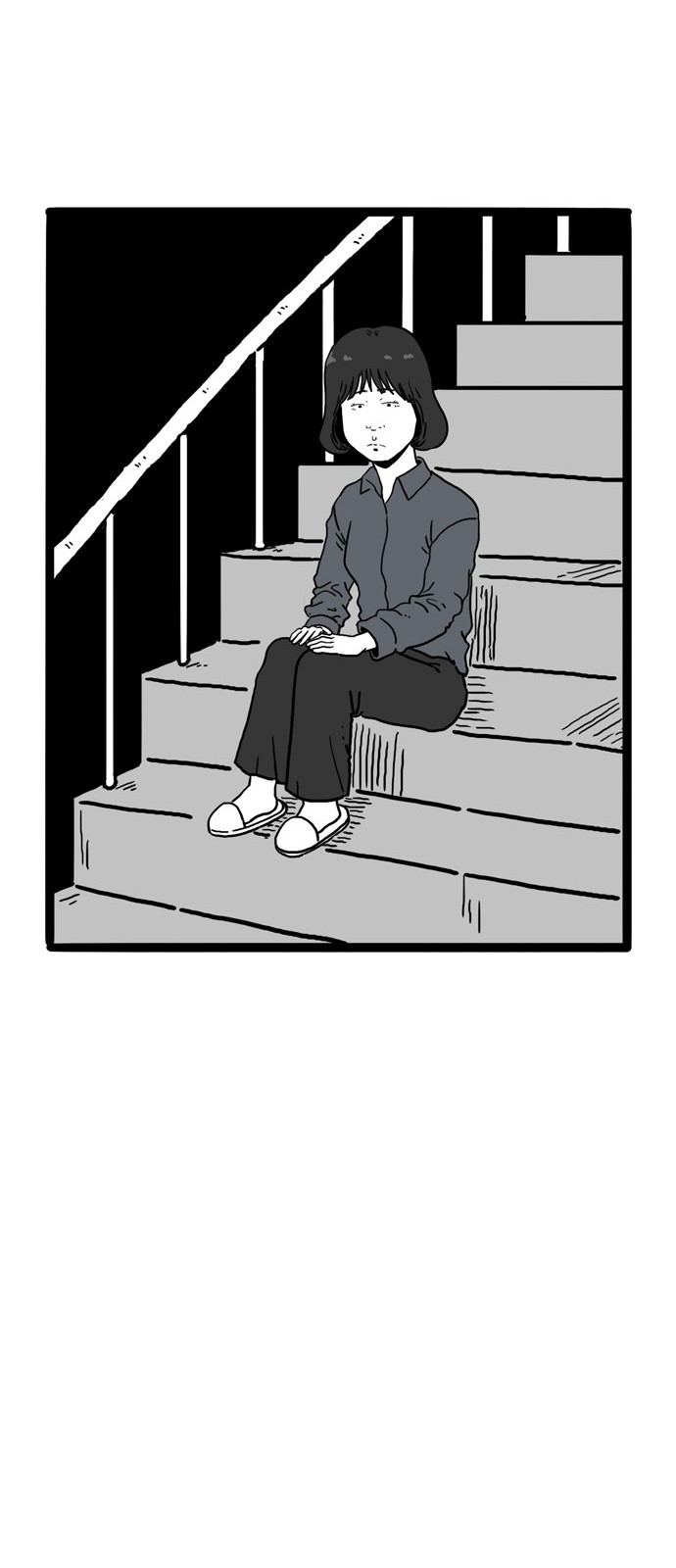 24 페이지