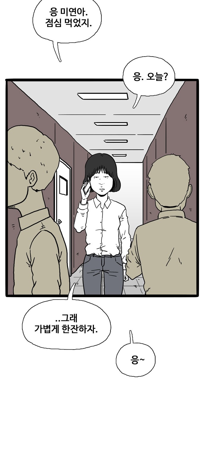 28 페이지