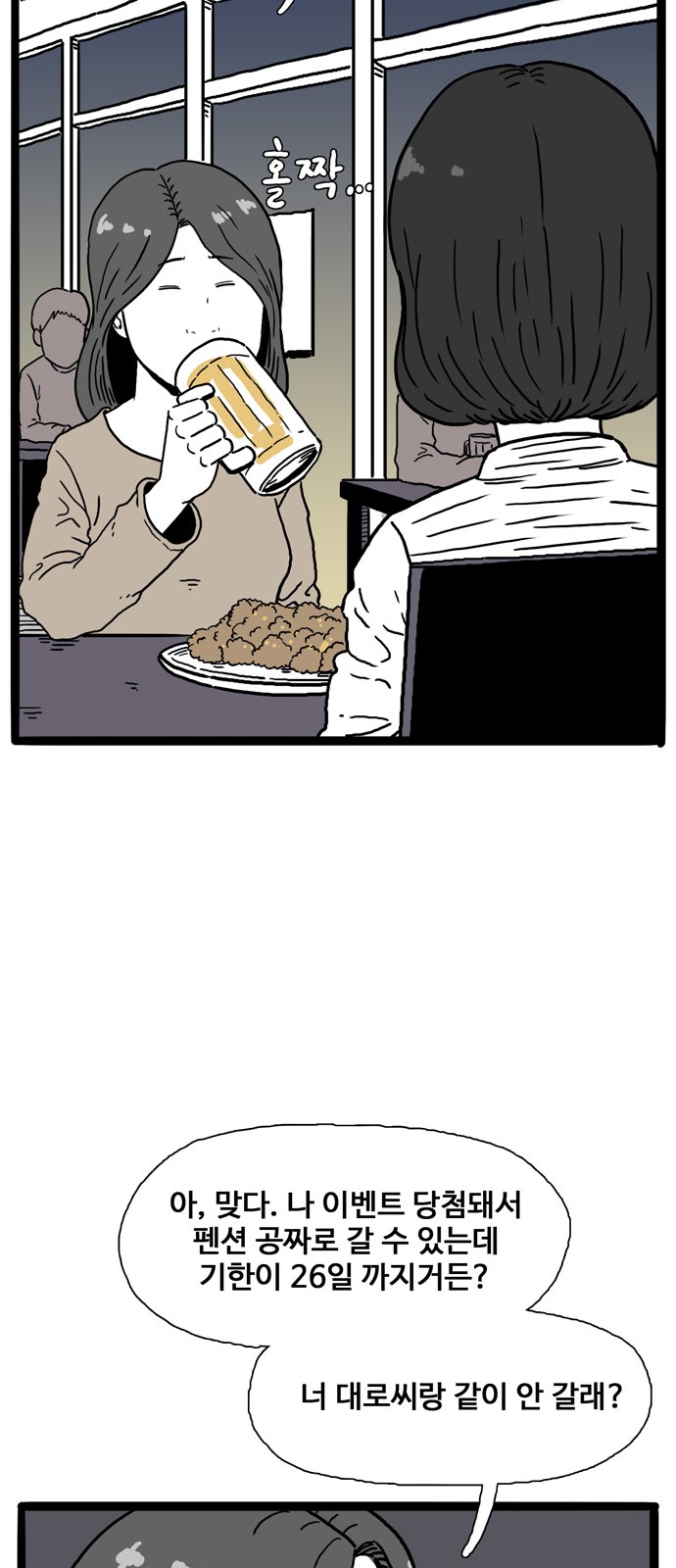33 페이지