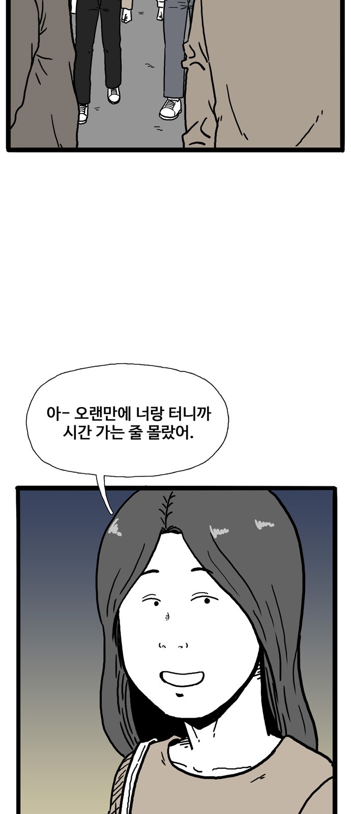 40 페이지