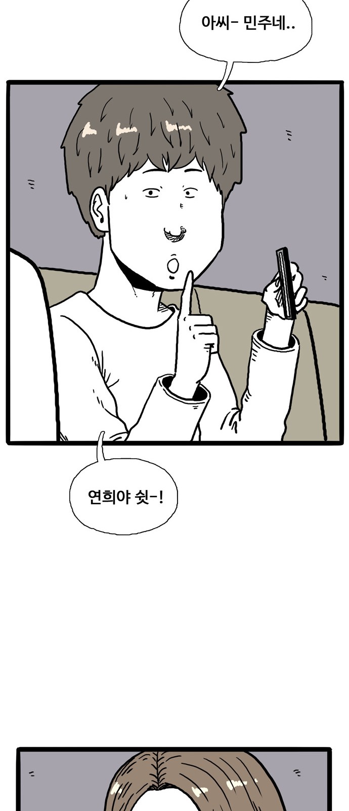 47 페이지