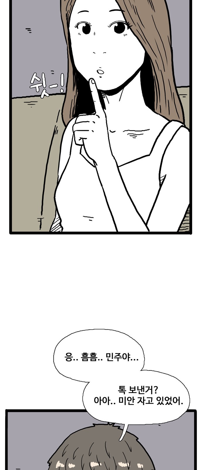 48 페이지