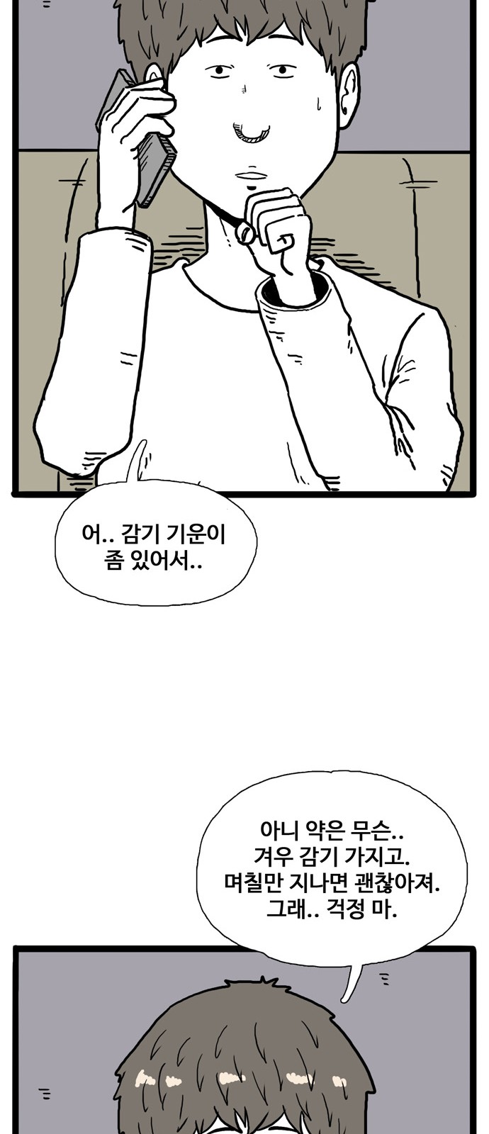 49 페이지