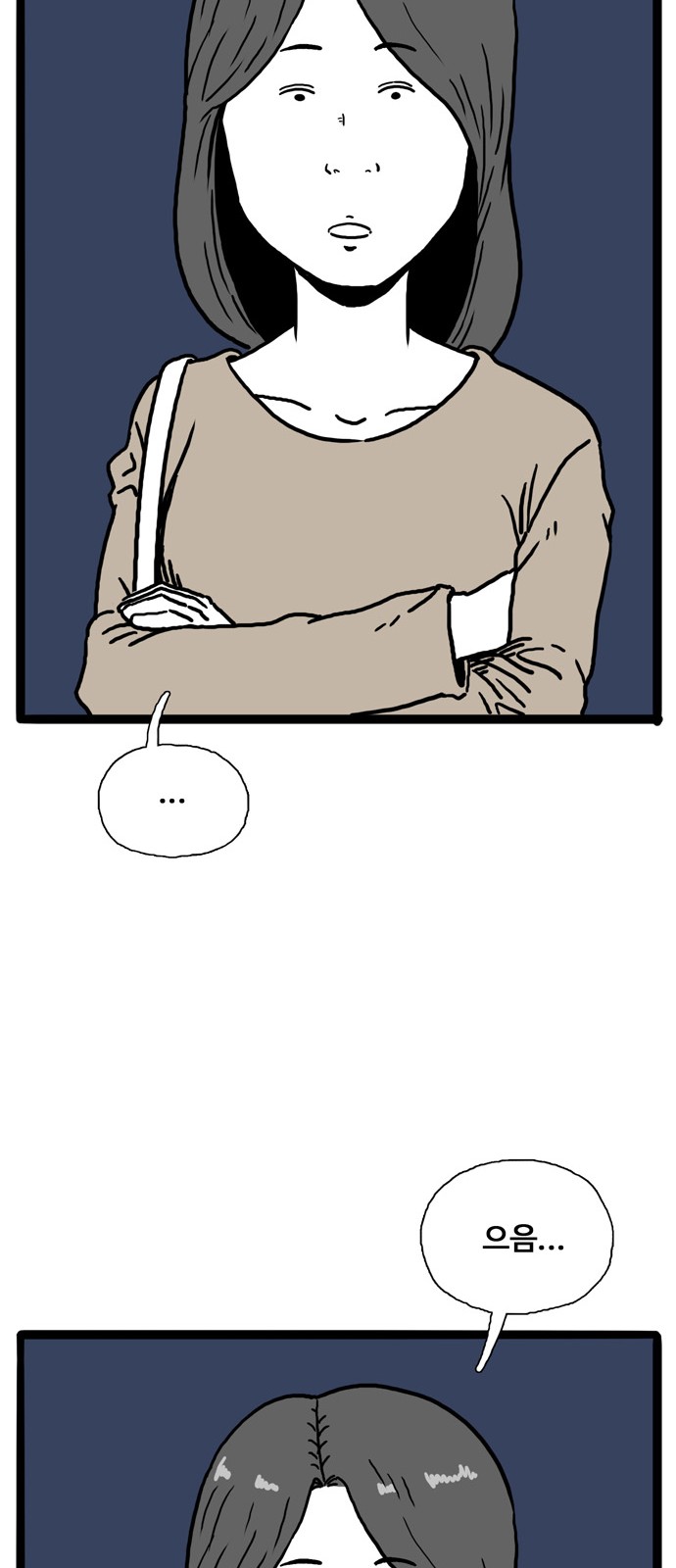 56 페이지
