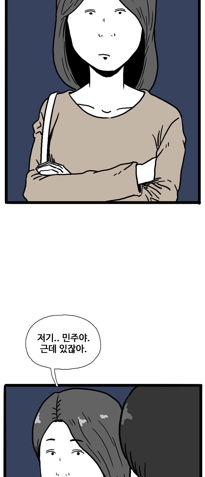 57 페이지