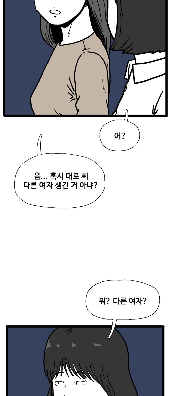 58 페이지