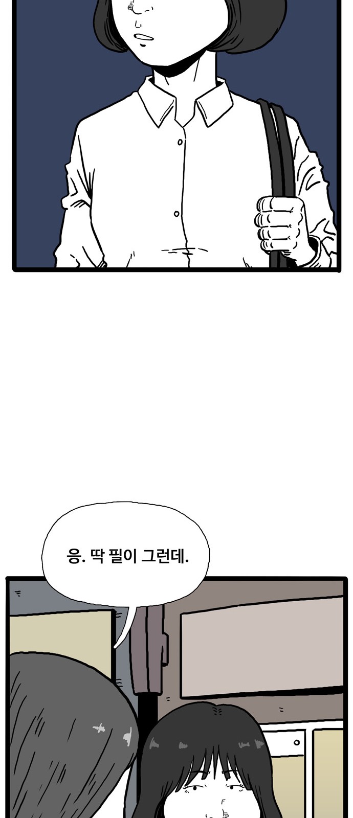 59 페이지
