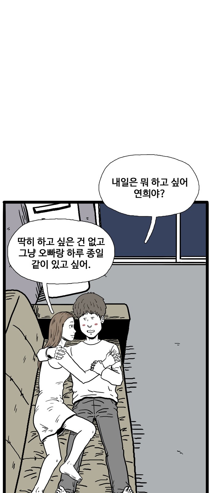 69 페이지