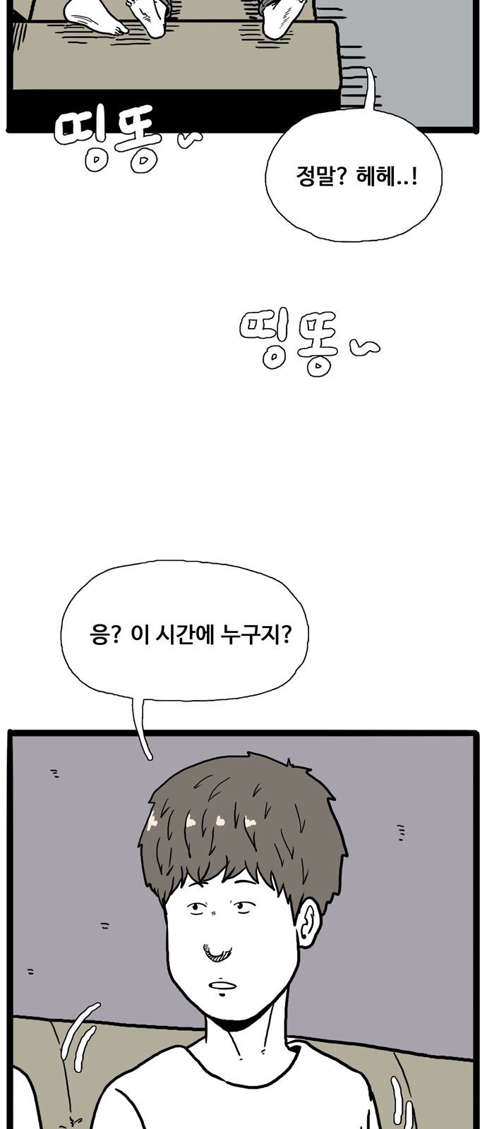 70 페이지