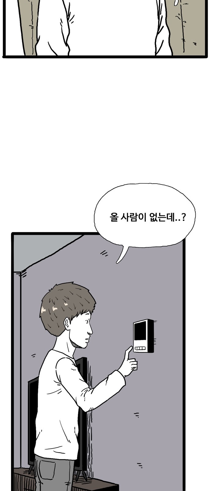 71 페이지