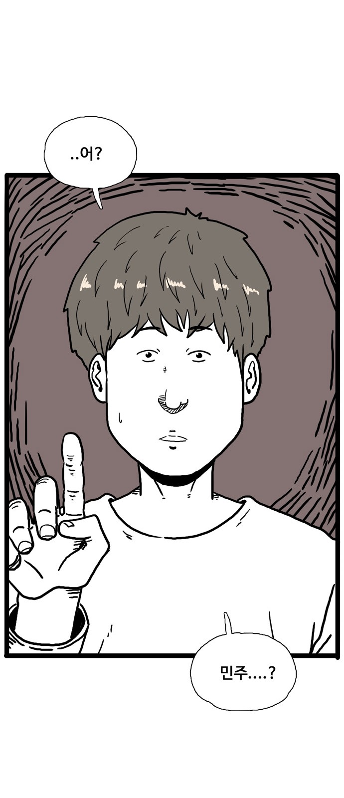 73 페이지