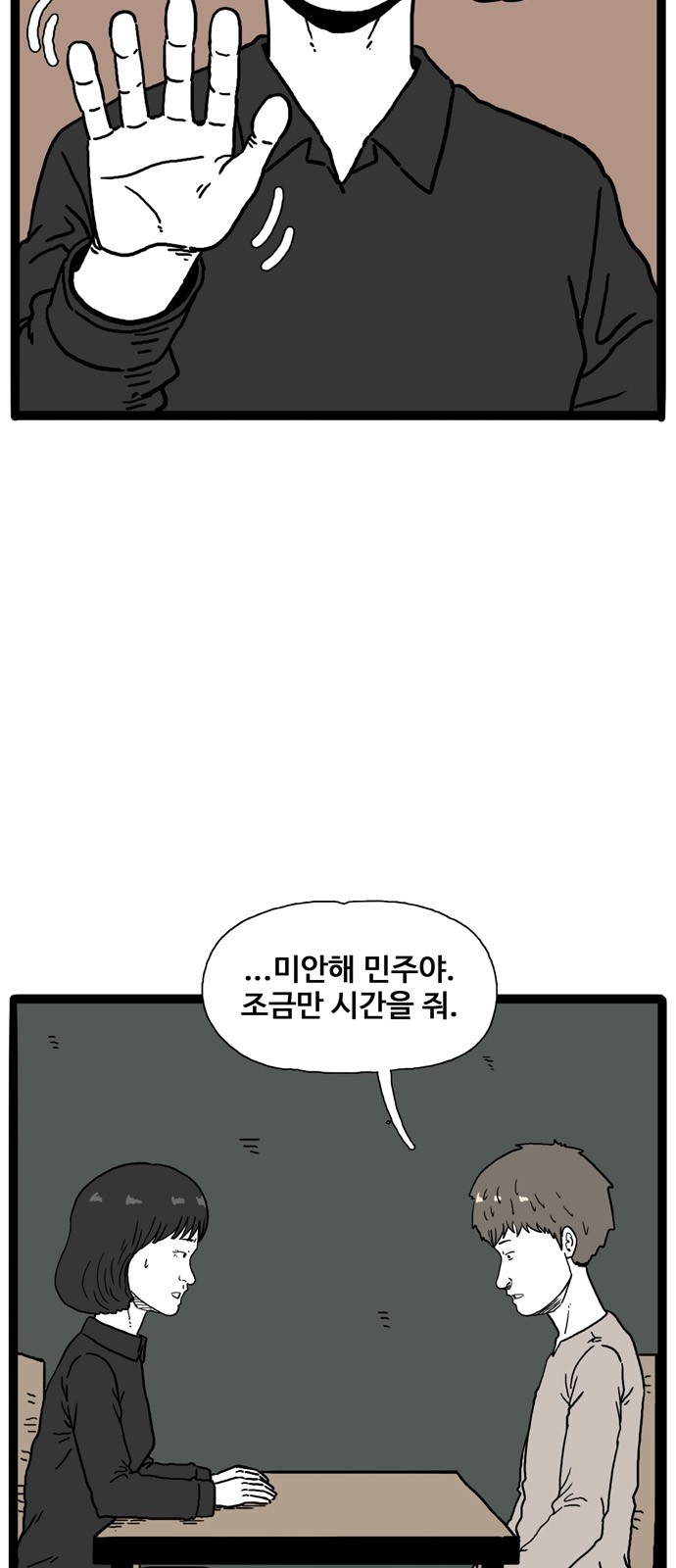 8 페이지