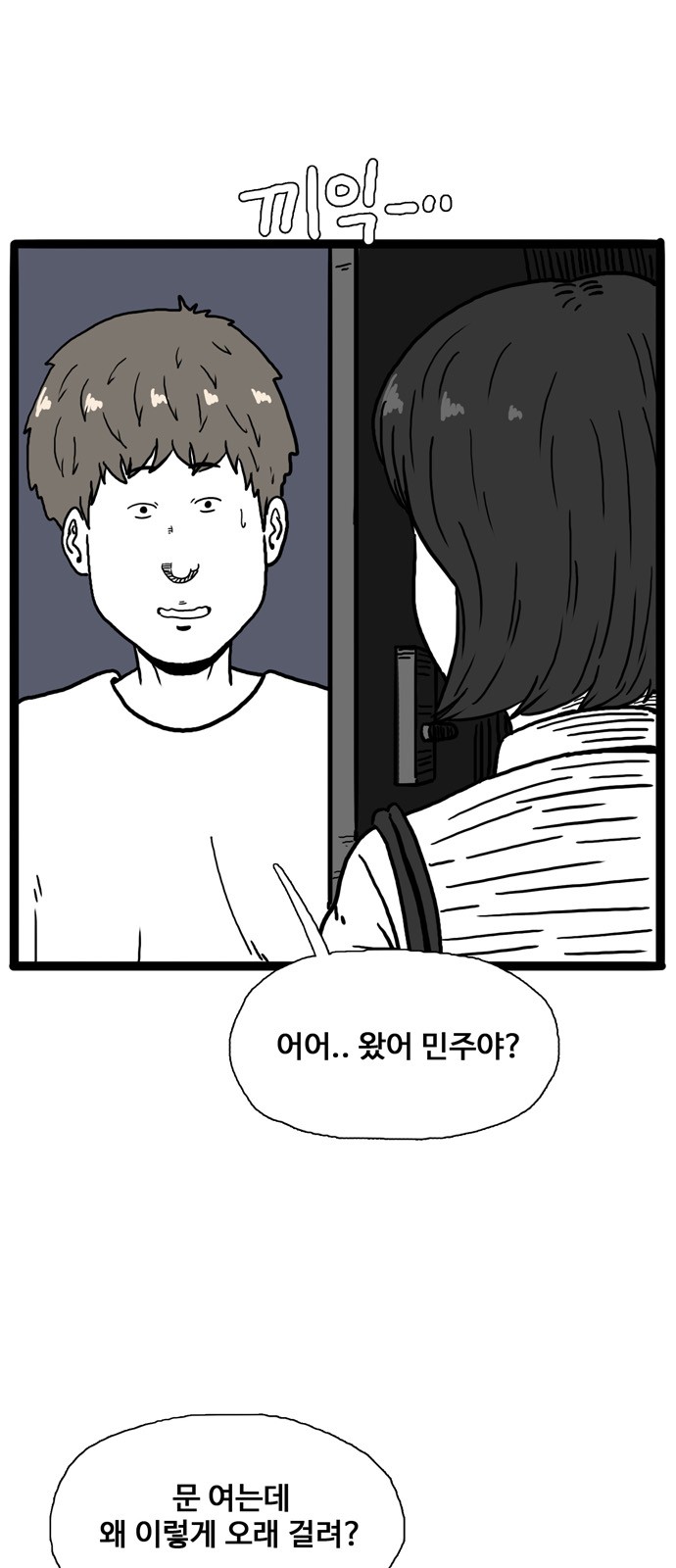 16 페이지