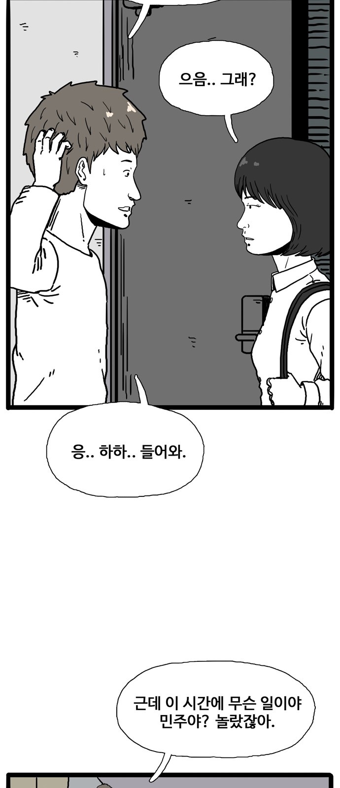 18 페이지
