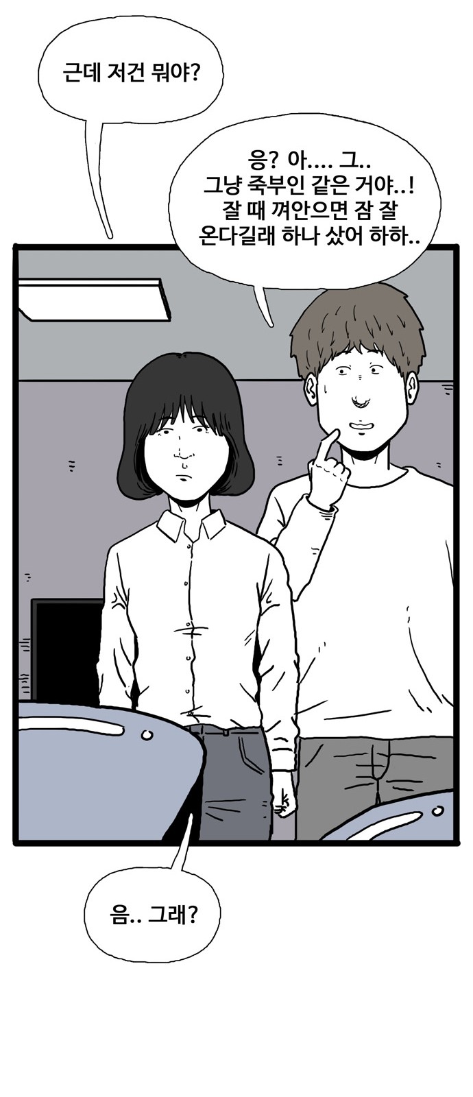 24 페이지