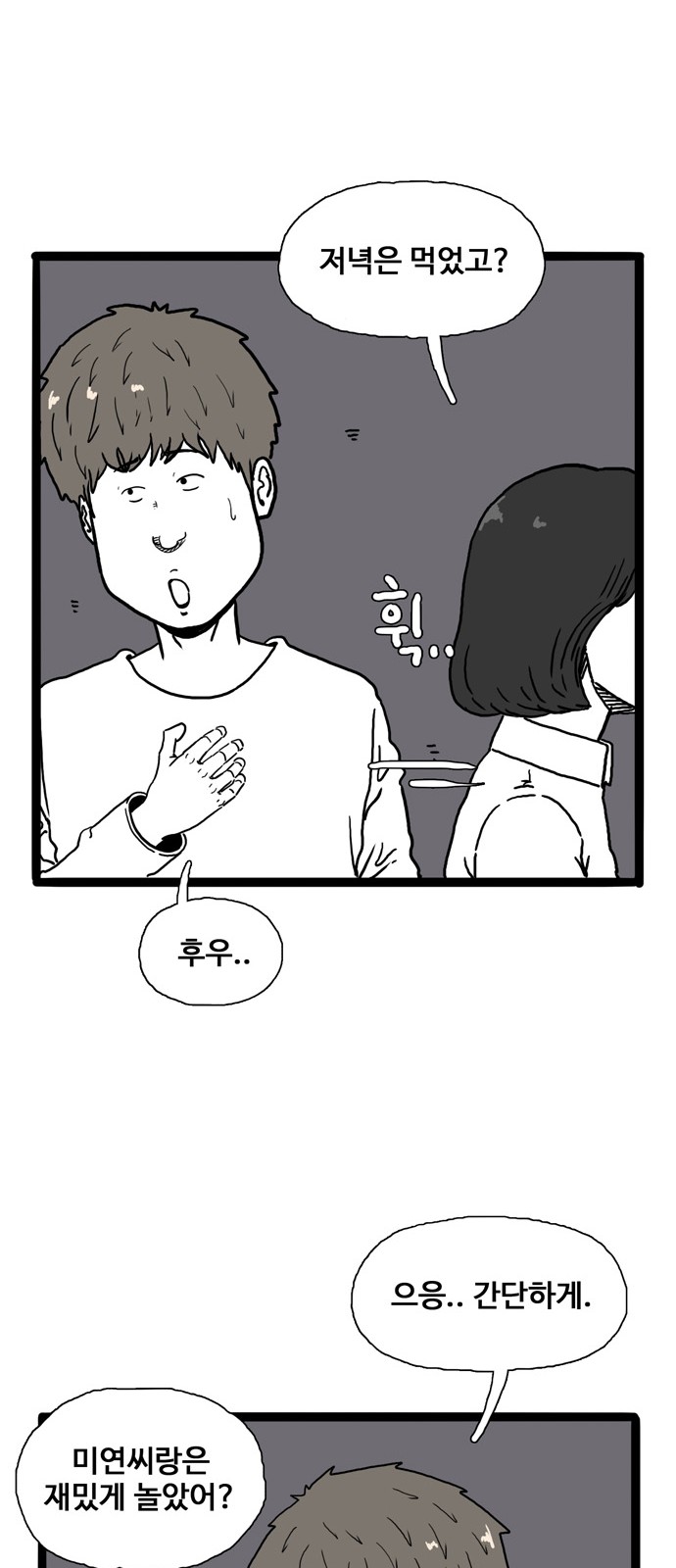 25 페이지