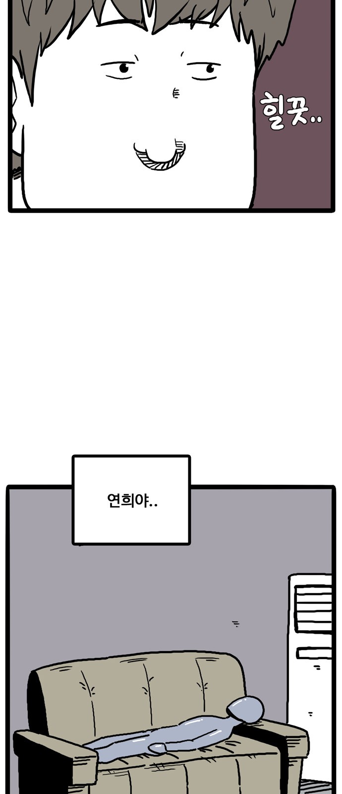 36 페이지