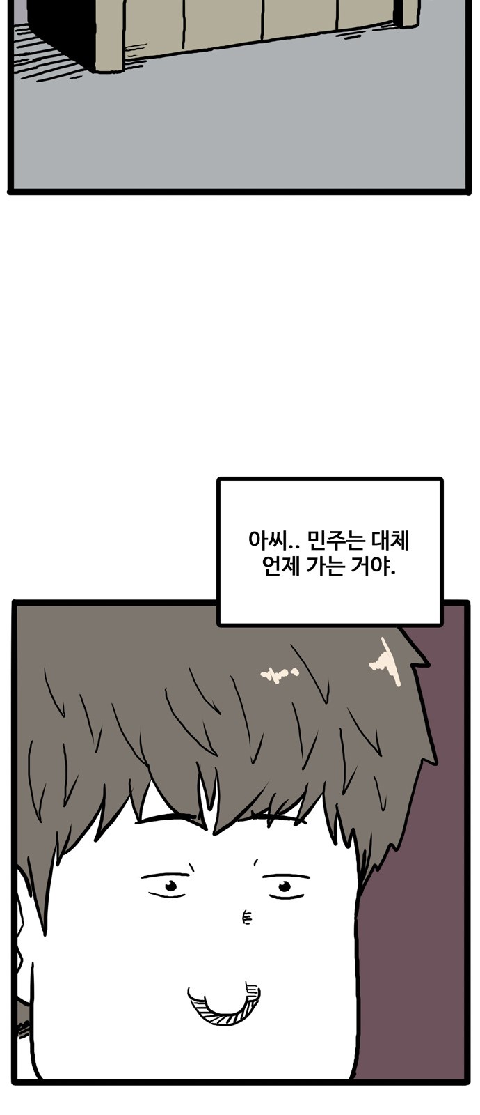 37 페이지