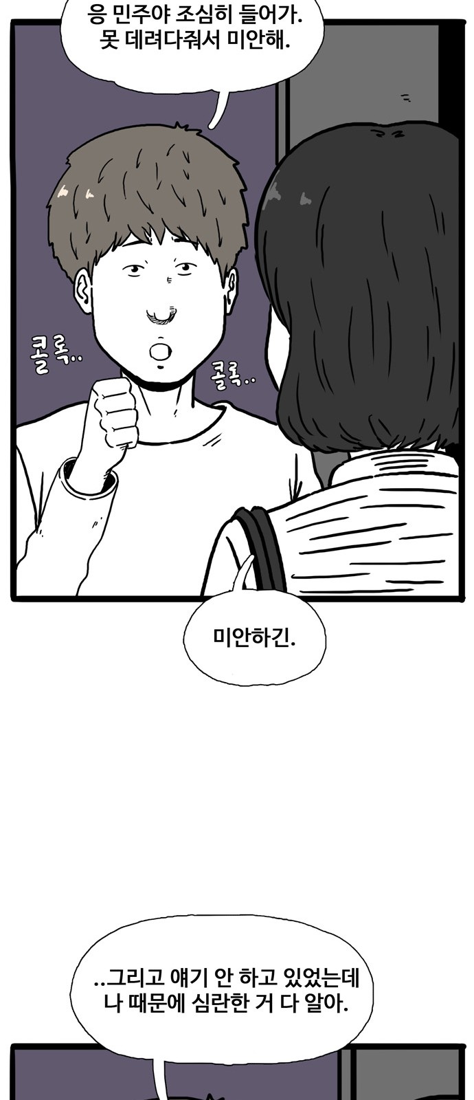 44 페이지