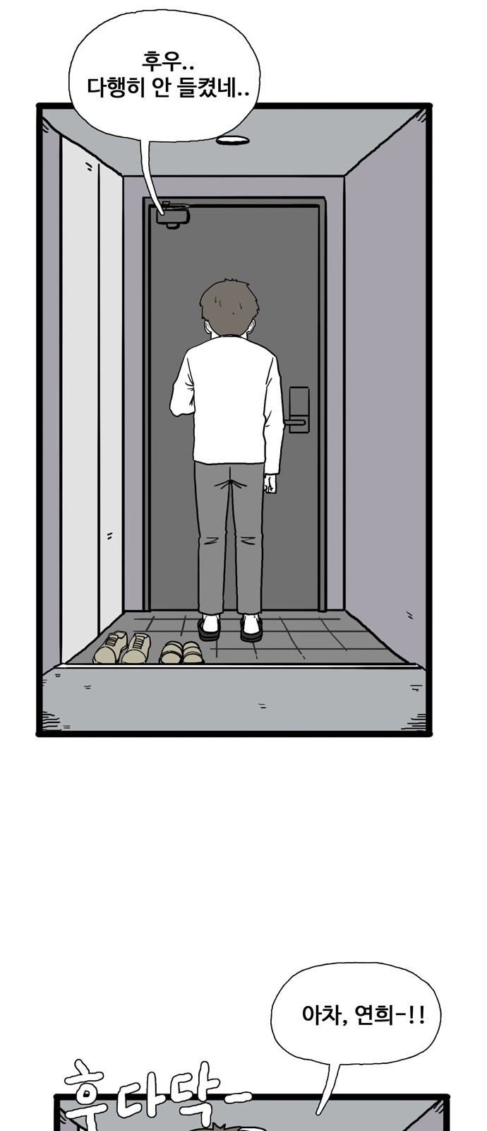 49 페이지