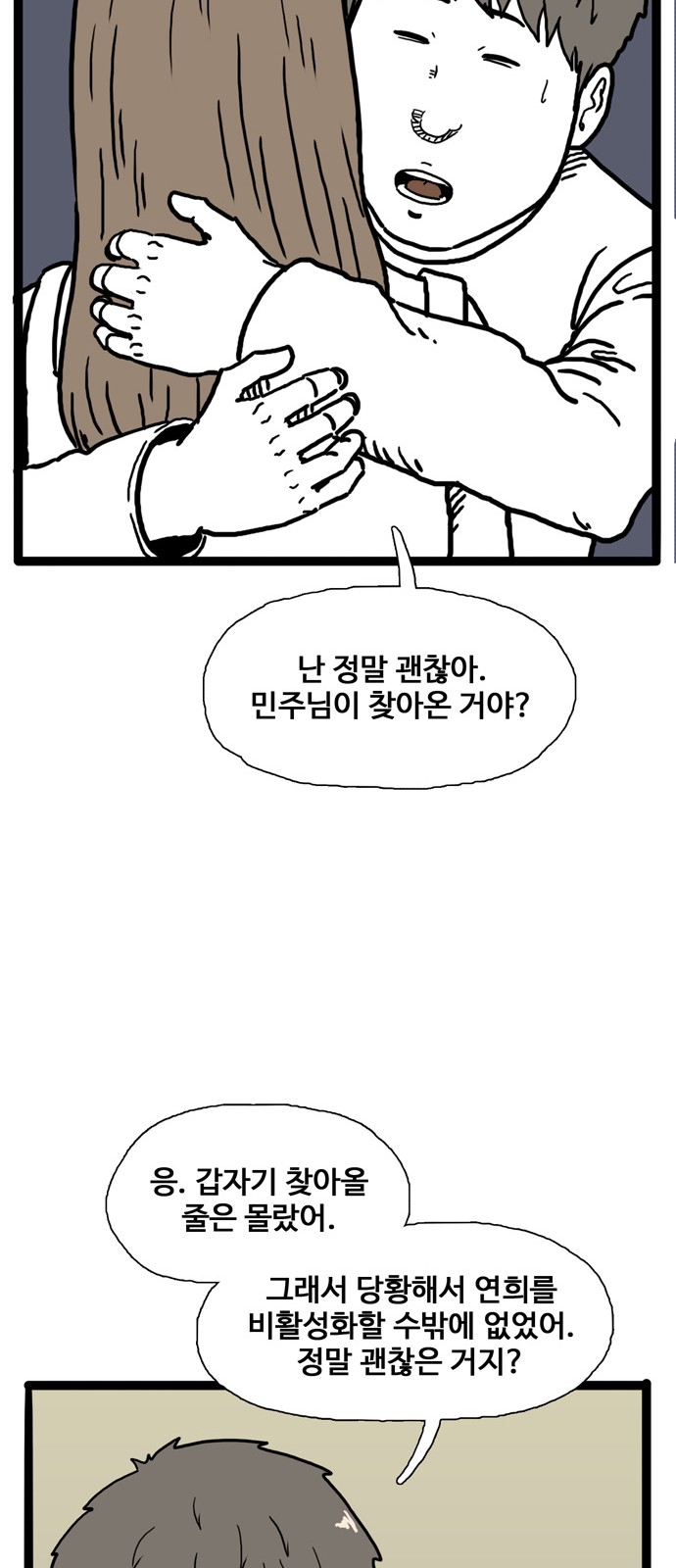 55 페이지