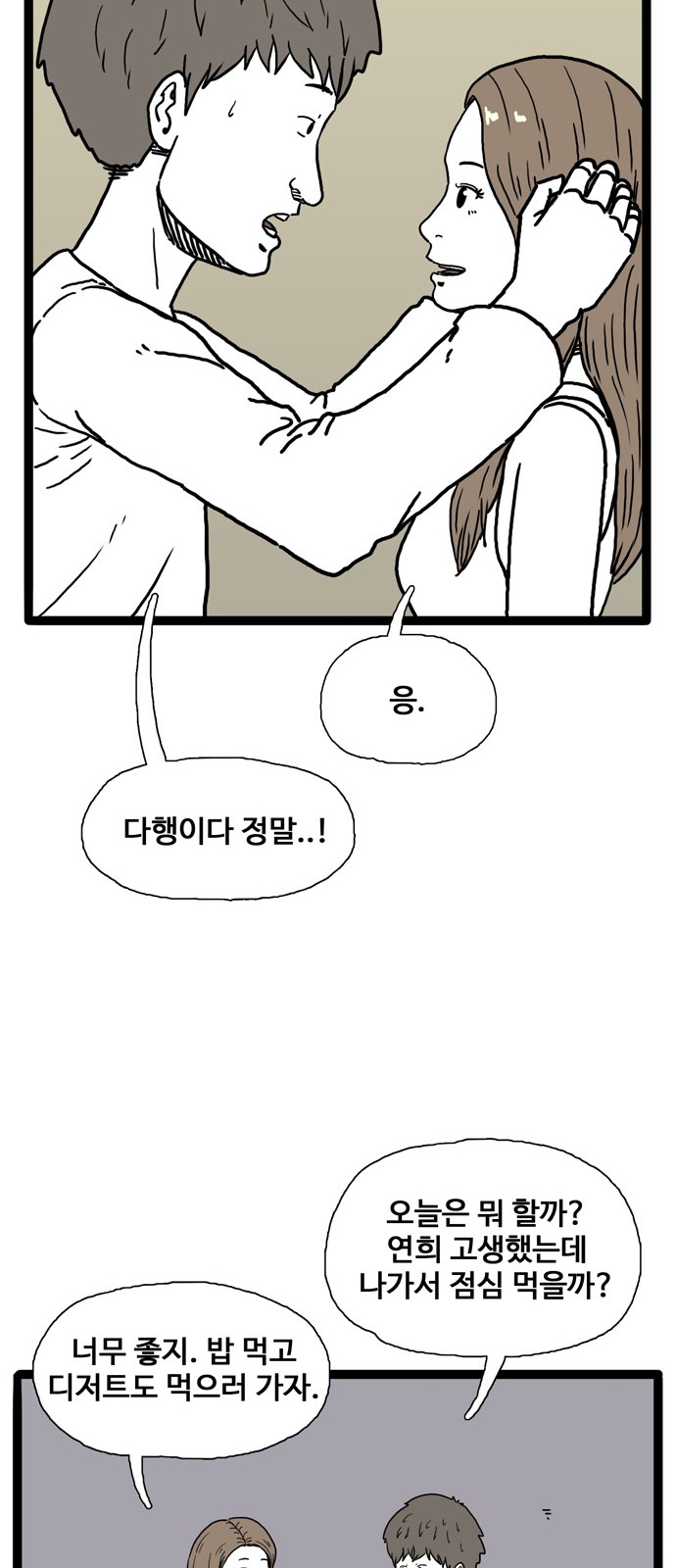 56 페이지