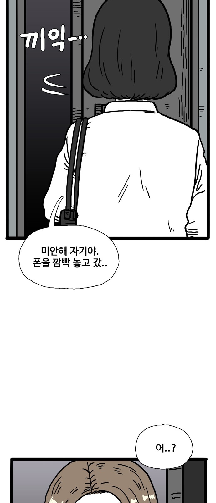 63 페이지