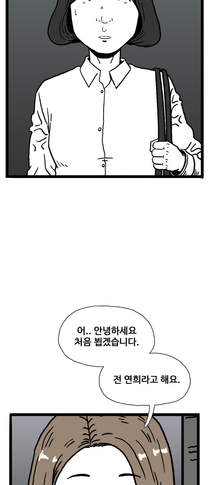 65 페이지