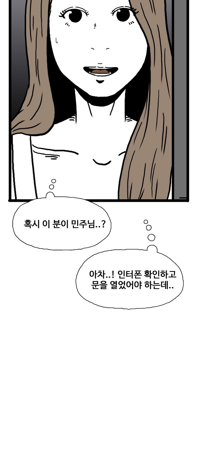 66 페이지