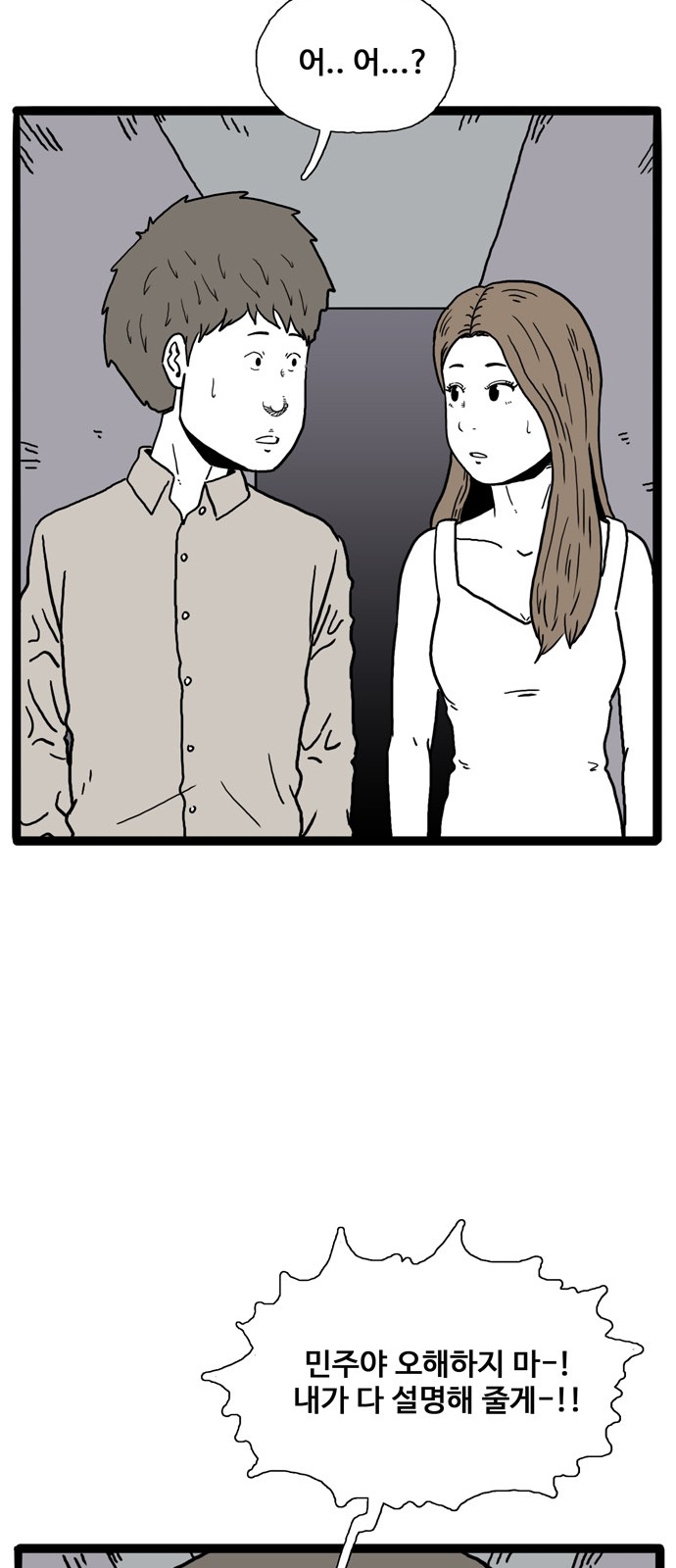 72 페이지